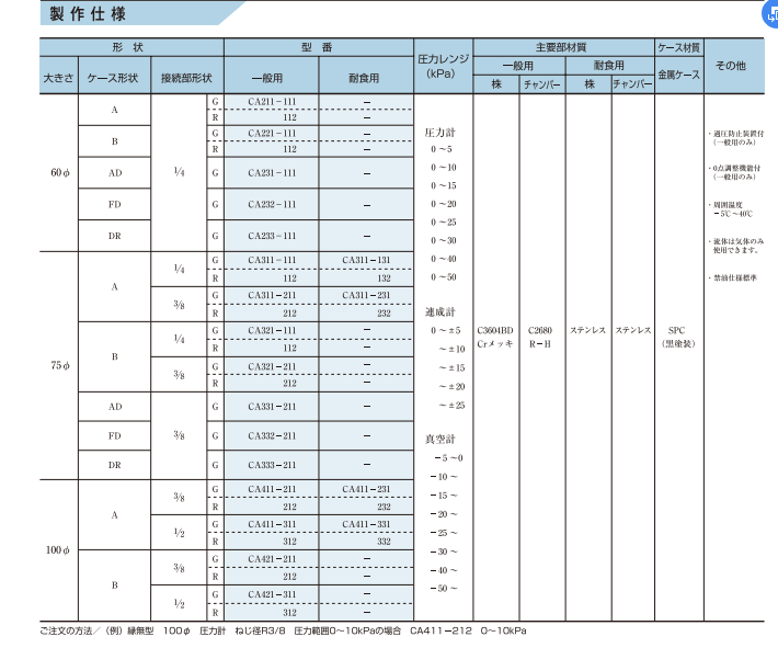 QQ截图20240621100007.png