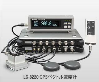 日本小野LC-8220测速仪