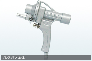 日本BLS强力细口型吸尘枪S-20型