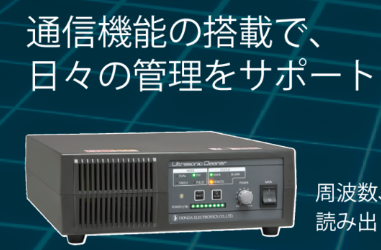 本多HONDA超声波清洗机WA-600-40T