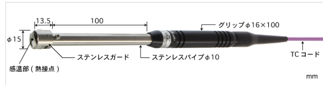 静止表面用温度计探头A-231K-01-1-TC1-ASP