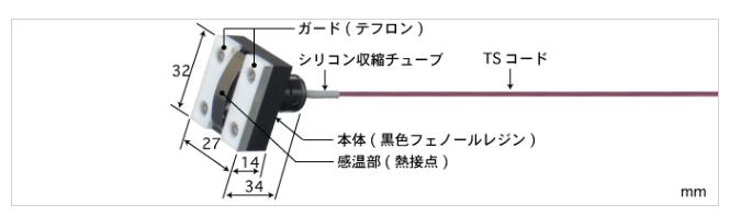 安立温度计MG系列MG-11K-TS1-ASP磁铁内置温度传感器