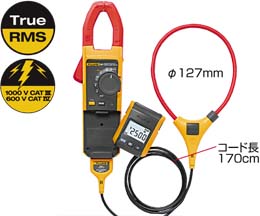 multimic带柔性电流探头的 FLUKE 376 钳形表