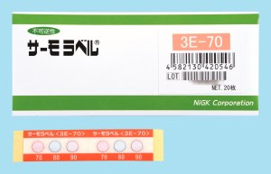 进口3E-40 3E-45日油nichigi技研温度范围40-250℃