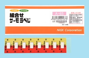 Thermolabel日油技研TB-65 TB-70 TB-75测温纸