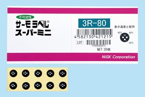 进口日本3R-40 3R-50 3R-60超小型3点型40至150°C